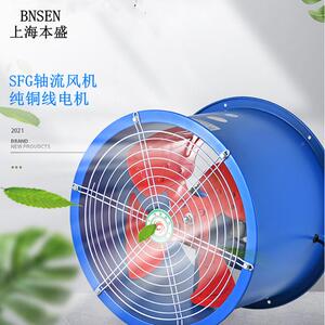 上海本盛 轴流通风机SFG6-4/7-4/8-4/10-6R 380V管道大功率换气扇