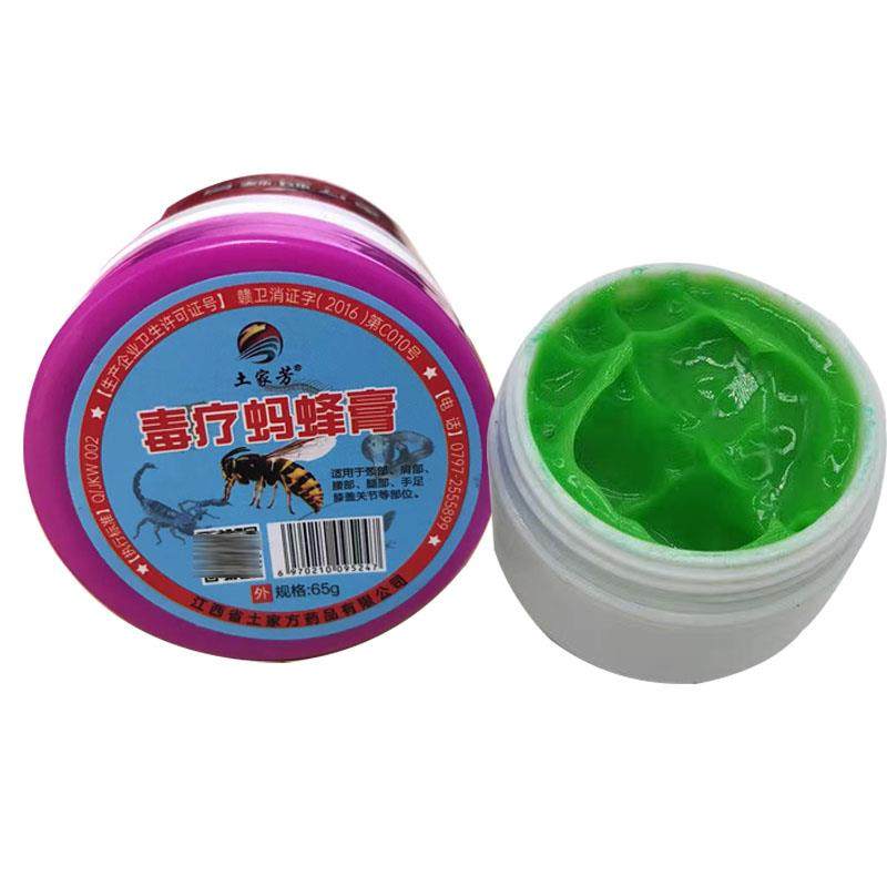 【3盒30元】土家芳毒疗蚂蜂膏颈肩腰腿关节手足膝盖关节用闭合性,保健用品,皮肤消毒护理（消）,淘宝优惠券,粉丝福利购,淘宝优惠卷