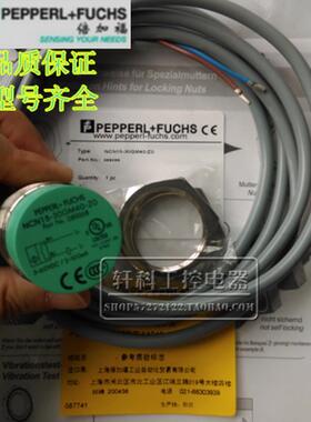 倍加福接近开关NBN15-30GM50-E2直流三线24V常开E0电感式传感器