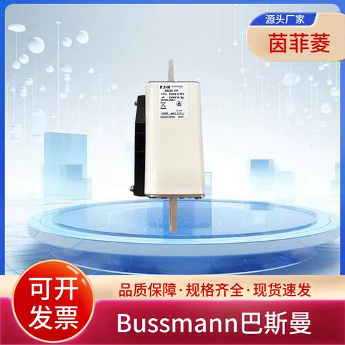 Bussmann巴斯曼熔断器ESS2H-315 ESS2H-350 ESS2H-400 ESS2H-450