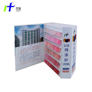 32纤色纱涤卡纯涤发样色卡有色织色纱洪纱仿支棉短领织带涤纶大化