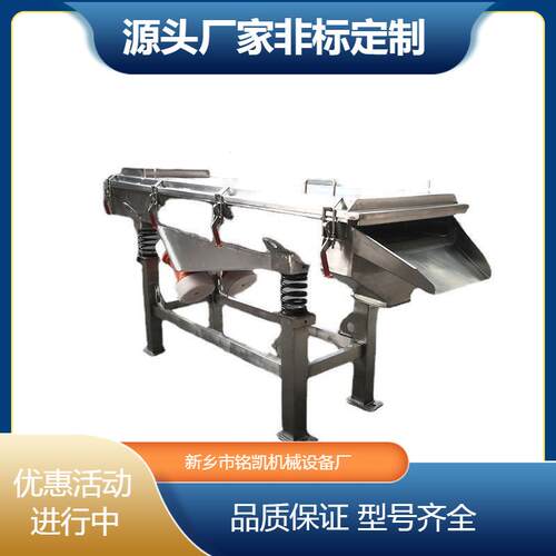 双电机金刚石直线振动筛选机珍珠岩小型震动筛分机方形电动筛沙机