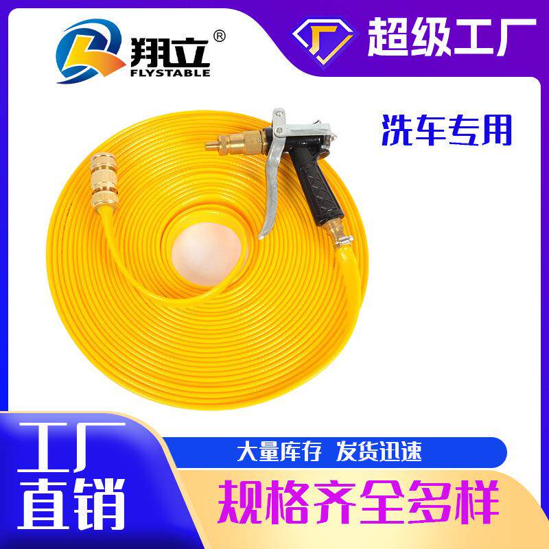 现货12mm洗车PVC软管浇花灌溉家用清洗水管防晒抗紫外线管排水管
