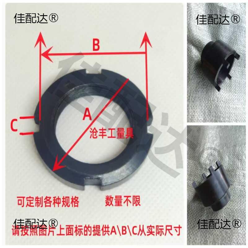 圆螺母锁紧套筒轴承锁紧套扳手三爪四爪六爪八爪压机锁紧螺母套头