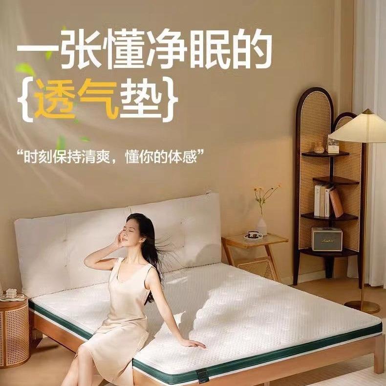 学生环保偏硬护脊S黄麻床垫榻榻米垫可拆洗家用卧室儿童床垫
