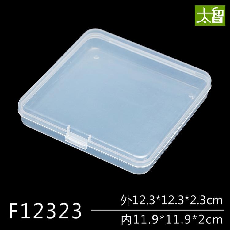 现货厂家直供新款扁平收纳盒塑胶盒防尘包装文具电子塑料盒方盒子