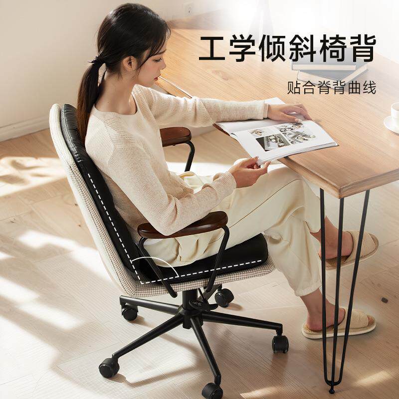 电脑椅座椅久坐凳办公椅舒服升降转椅书桌椅卧室书房椅子家用