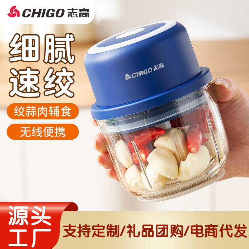 无线充电蒜蓉机迷你电动绞肉机厨房料理机打捣蒜器蒜蓉辅食机