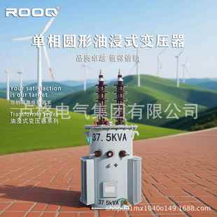 柱上变 333kva可调节a油浸圆桶式 LVC单相.油浸式 电3力变压器75kv