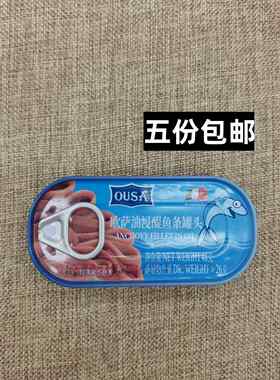 意大利海中厨油浸鳀鱼条 银鱼柳 Fillets of Anchovies凤尾鱼48g