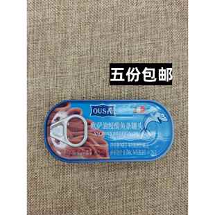 意大利海中厨油浸鳀鱼条 银鱼柳 Fillets of Anchovies凤尾鱼48g