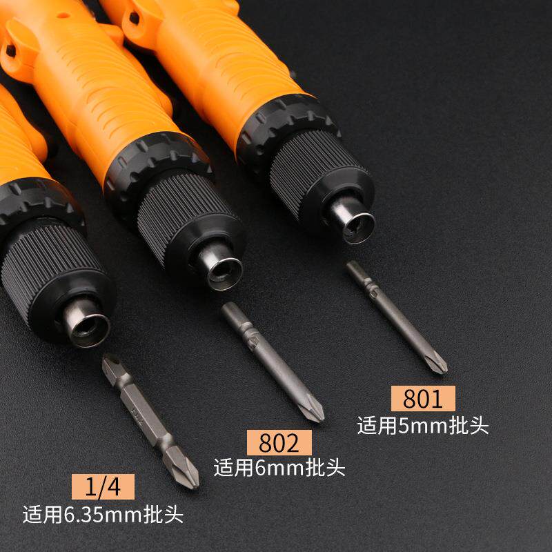 锂575电批无电动起子1电V充钻801电2动螺丝刀802直柄螺丝批改线锥