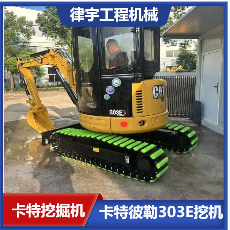卡特303e挖掘机原装进口二手挖掘机