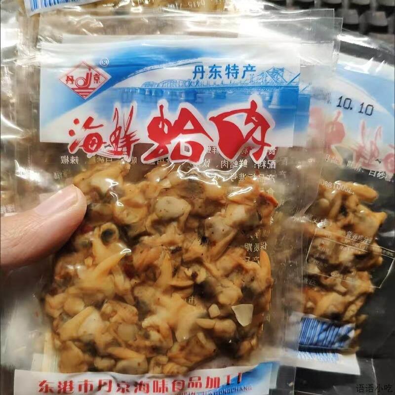 正宗海鲜蛤蜊肉香辣丹东蚬仔肉嘎啦肉麻辣蛤蜊肉开袋即食贝类休闲