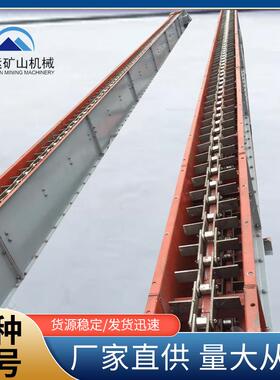fu27机0矿用刮板式输送管链系统不锈运输QFW机输送设备钢高耐温