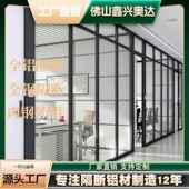 厂销铝合金玻璃隔钢断墙百办公品xxad 84高隔断中空叶隔断成钢铝