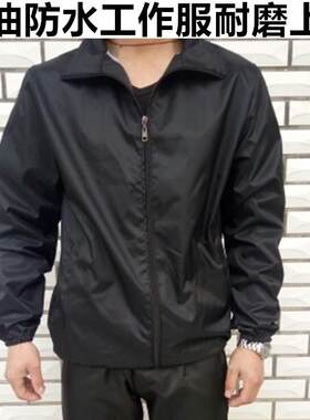 正品春薄款男女夏士岩防水防工作服半袖上衣保洁养棉殖厨师防护衣