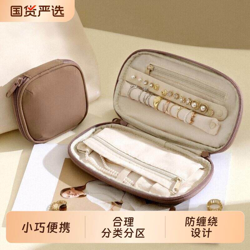 天纵多功能设计双层分区洗漱一体包大号旅行首饰盒收纳包珠宝袋