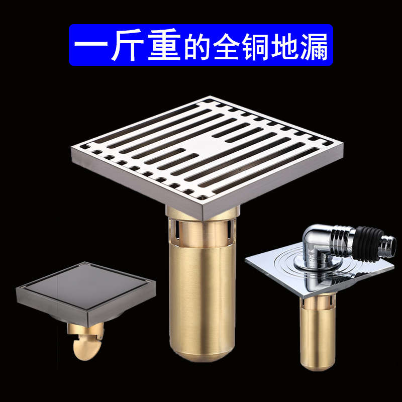 全铜深水封地漏国标排水竹排卫生间淋浴大排量防臭防虫加厚一斤重