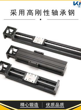 轴承钢国产杆丝高精度银模组台 kk60滑凯线性尼克工业杠精密上直