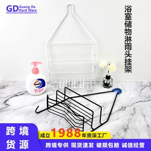 广大铁艺浴室储物淋雨头挂架洗发水沐浴露衣柜置物架洗手间收纳