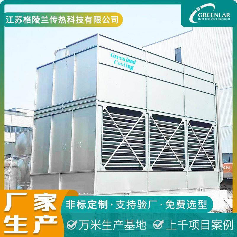闭式复合流冷却塔200注塑机冷却水塔压榨精炼车间冷却塔更新项目