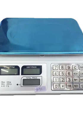 电子秤829B电子外贸计价秤商用款蔬菜水果厂家直供台式电子计价秤