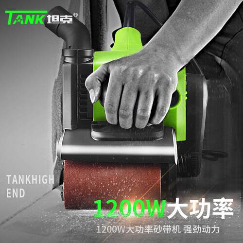 坦克砂带机木工打磨机砂光机坦克式小型手提抛光机4寸平面砂纸机