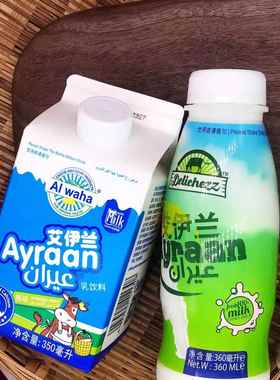 Ayraan土耳其风味饮料酸奶饮品咸味开胃乳汁希腊式口味不甜特色