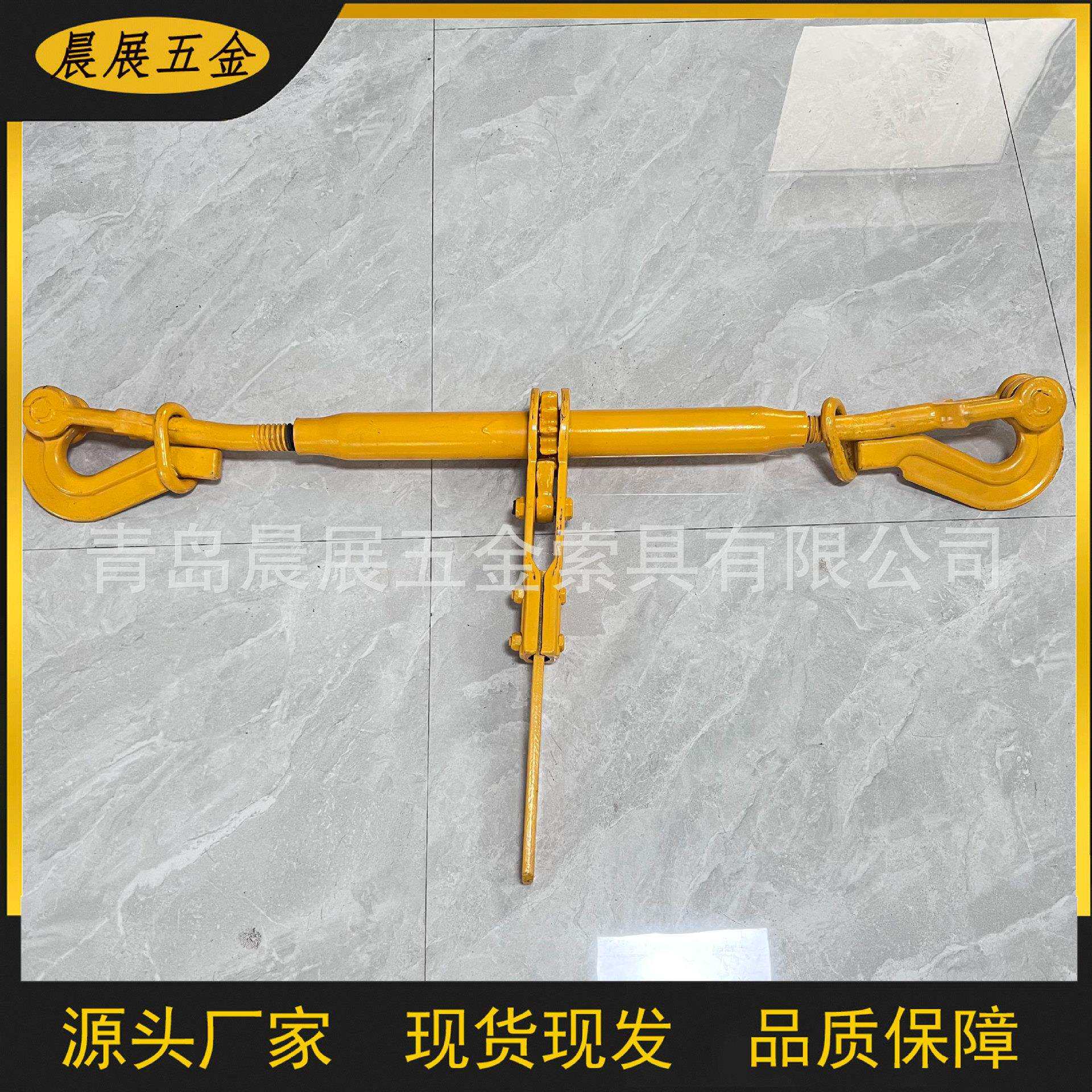 紧线器棘轮拉紧器链条收紧器铁链紧固器大件运输紧绳器量大从优