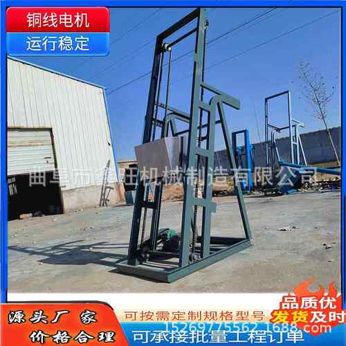 豆粕大型单斗提升机单双板链斗式提料机10#槽钢框架电动上料机
