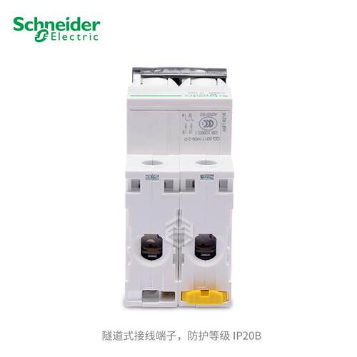 原厂小型直流断路器C65H-DC 1P C20A A9N22057