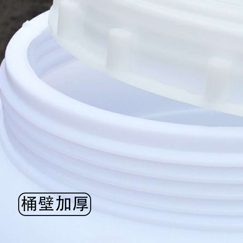 加厚食品级塑料桶密封酿酒储水桶圆桶大水桶鱼缸养鱼困水桶大容量