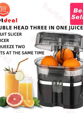 Electric Citrus Juicer maker for Orange Lemon 全自动榨汁机
