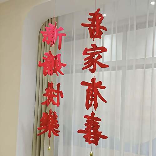 结婚挂件立体新婚快乐吾家有喜卧室婚礼场景装饰灯笼挂坠伴手礼物