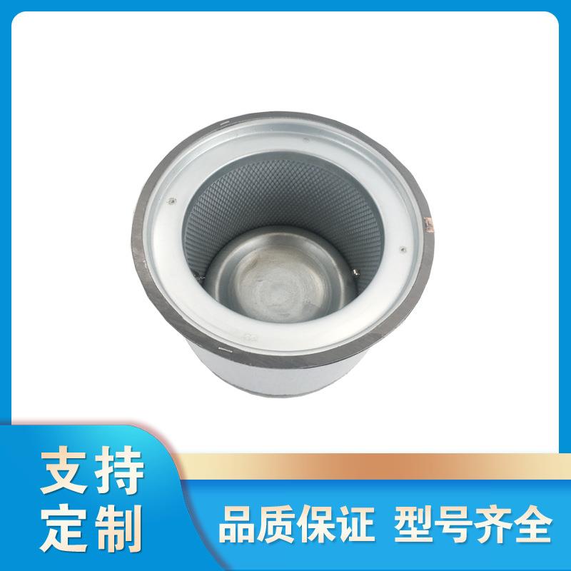 P782922 油分油气分离器芯螺杆机配件 SP.2083油细分离器92101153