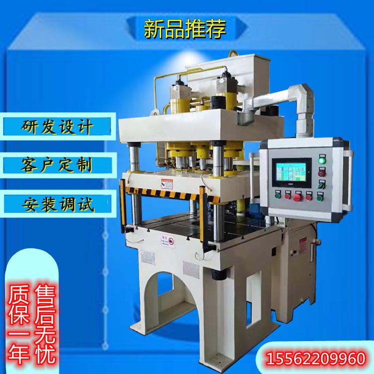 不锈钢餐具成型四柱液压机陶瓷冶金粉末成型汽车牌照模压油压机