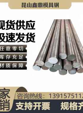 42CrMo 40Cr圆钢65Mn弹簧钢GCr15轴承钢38CrMoAl 40CrNiMo圆棒