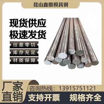 42CrMo 40Cr圆钢65Mn弹簧钢GCr15轴承钢38CrMoAl 40CrNiMo圆棒