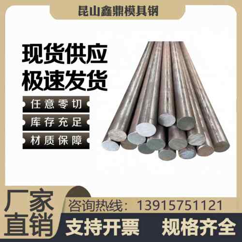 42CrMo 40Cr圆钢65Mn弹簧钢GCr15轴承钢38CrMoAl 40CrNiMo圆棒