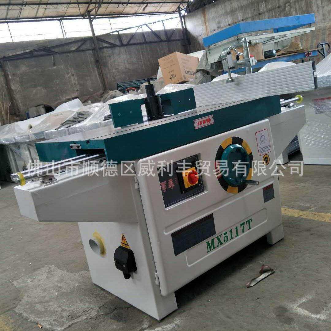厂家直销MX5116/T立式单轴推台式木工铣床高速木材铣边机