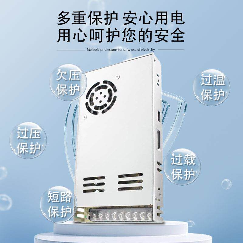 12V29A350W工控开关电源220V110VAC转DC中台明玮明纬LRS-350-12