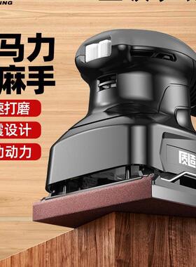 质造电动砂纸机墙面打磨机平板砂光机家具木工多功能抛光腻子神器