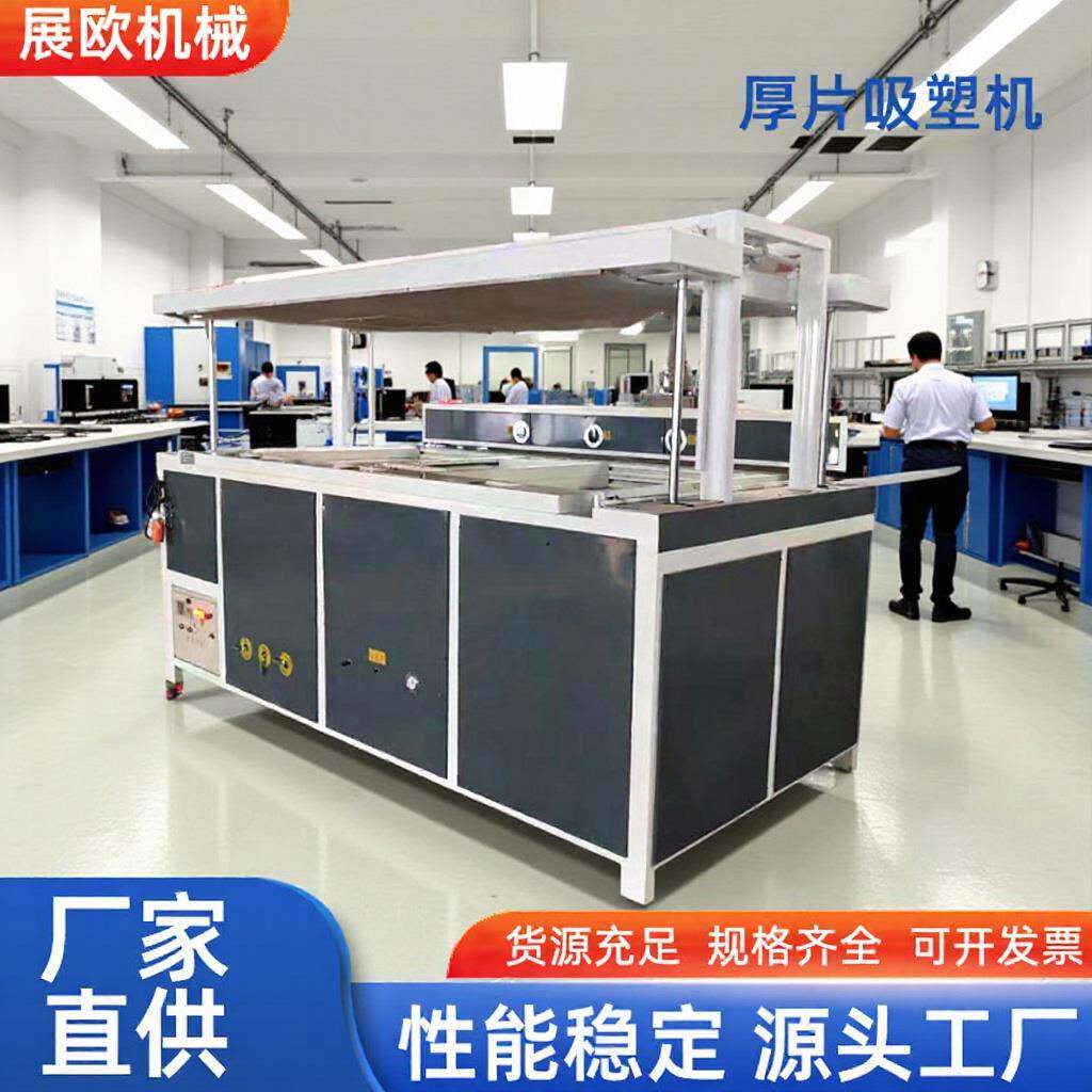 软硬软胶塑形包吸皮革无纺布木皮墙布PVC膜各种吸塑机室内门