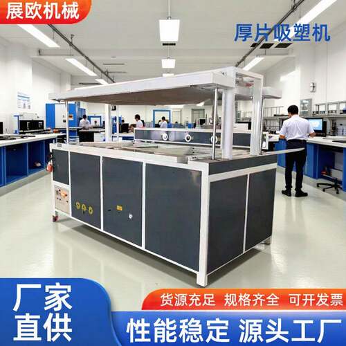软硬软胶塑形包吸皮革无纺布木皮墙布PVC膜各种吸塑机室内门
