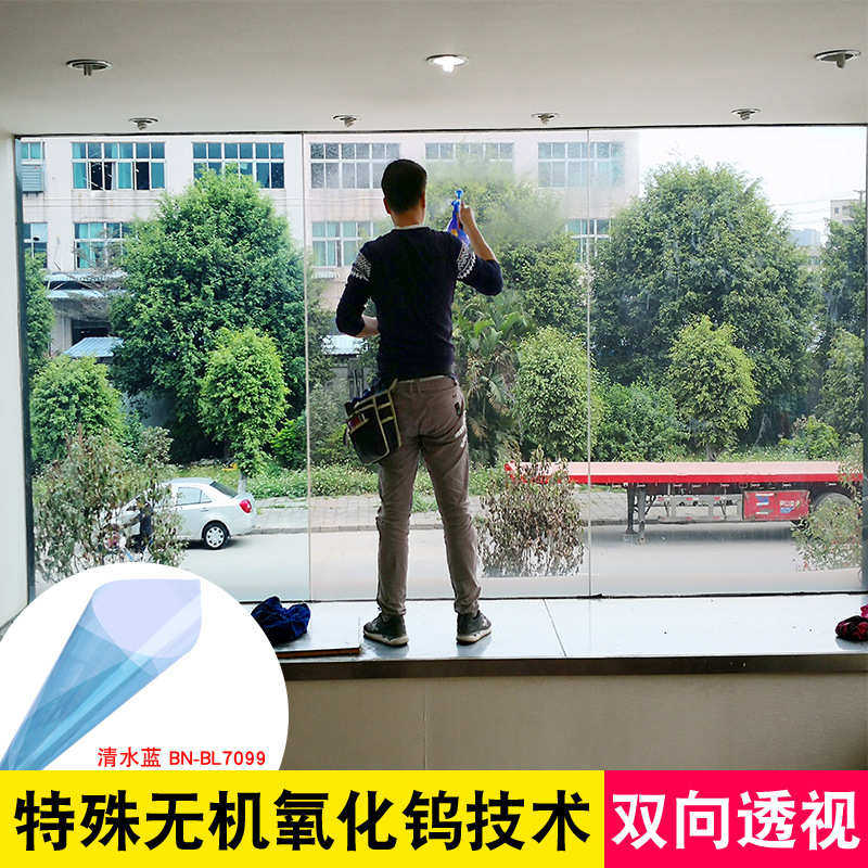 贴膜屋顶隔热膜办公室批发防晒贴纸家用玻璃陶瓷窗户太阳膜新款