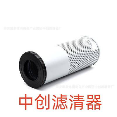 工程机械滤芯矿山机械滤设备滤芯空压机液压油滤芯LC52V01006P1