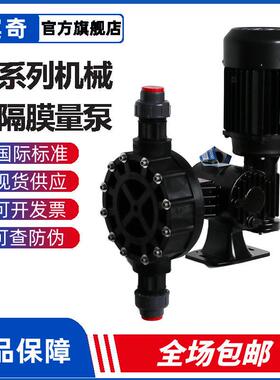 OBL理计量泵 1M521P1115SVBSMV0M3-001耐酸机械隔膜往复泵
