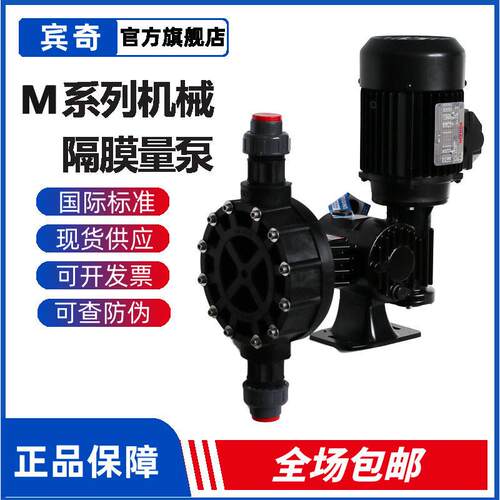 OBL理计量泵 1M521P1115SVBSMV0M3-001耐酸机械隔膜往复泵