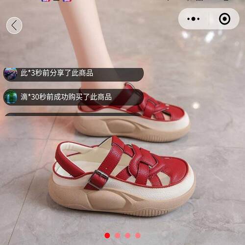卓越品质优选女鞋夏季包头皮凉鞋透气镂空洞洞鞋休闲鞋子商场同款